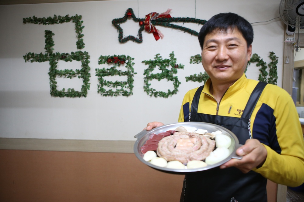 곱곱창구이