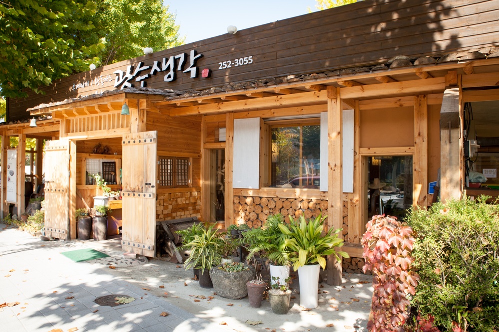 광수생각