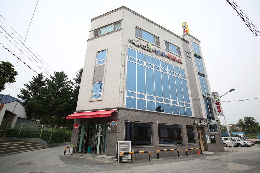 남부막국수