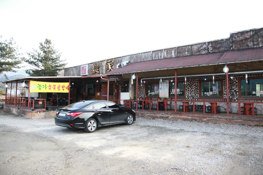 농가닭갈비