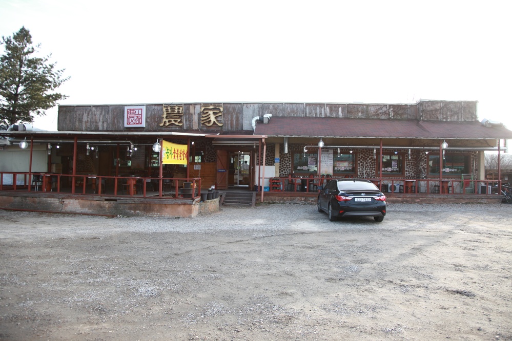 농가닭갈비