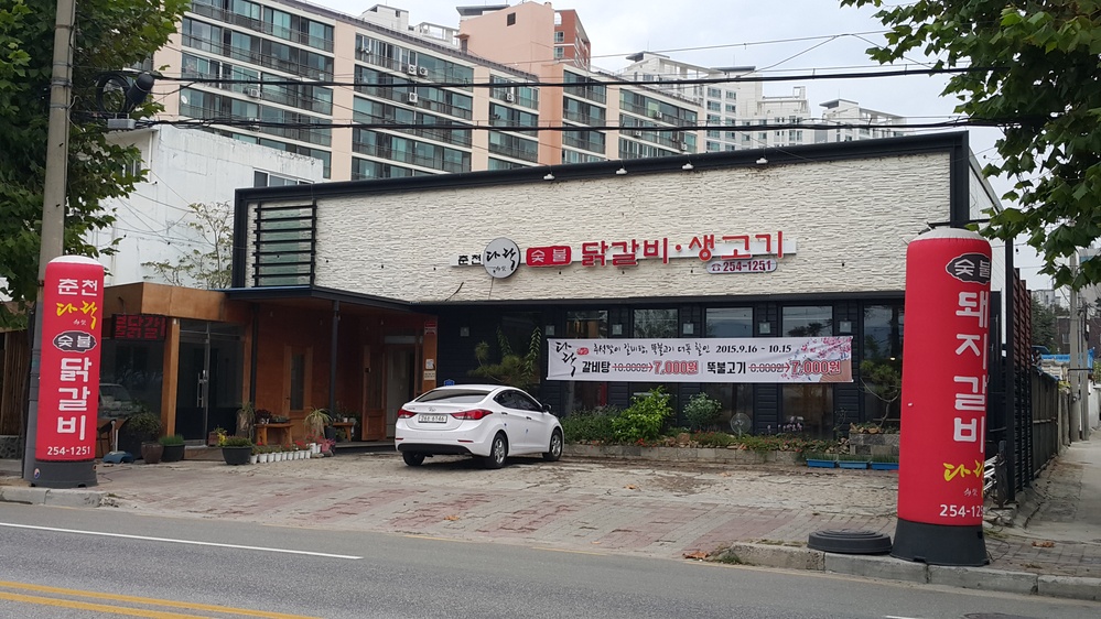 다락