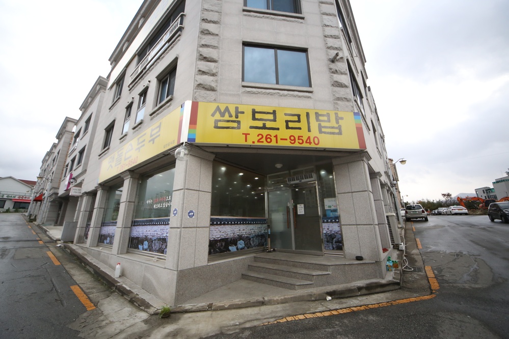맷돌순두부