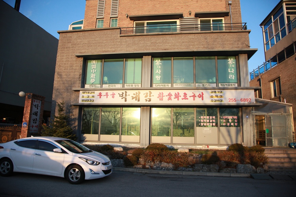 박대감