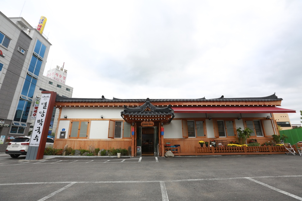 별당막국수
