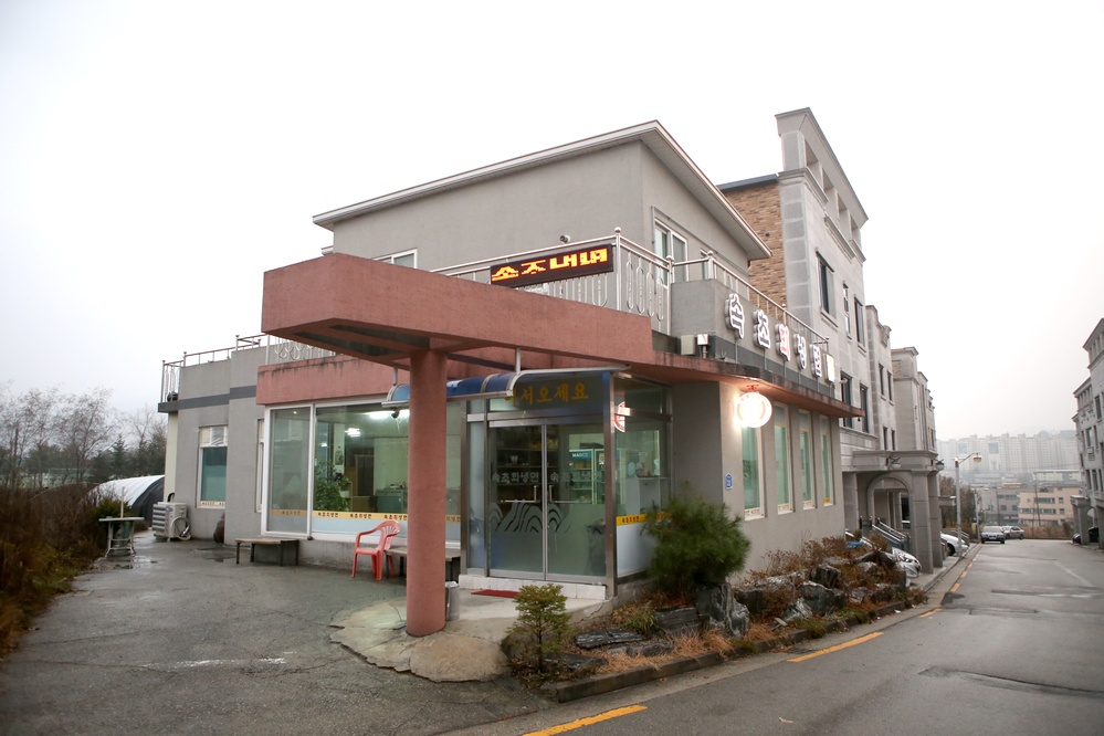 속초회냉면