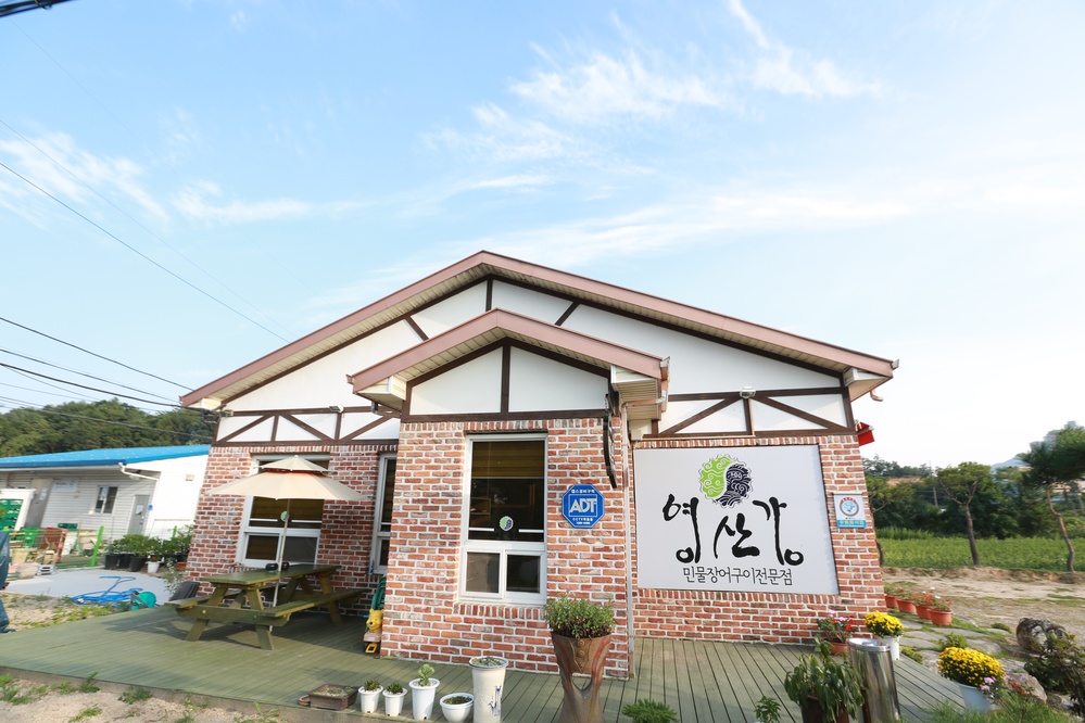 영산강