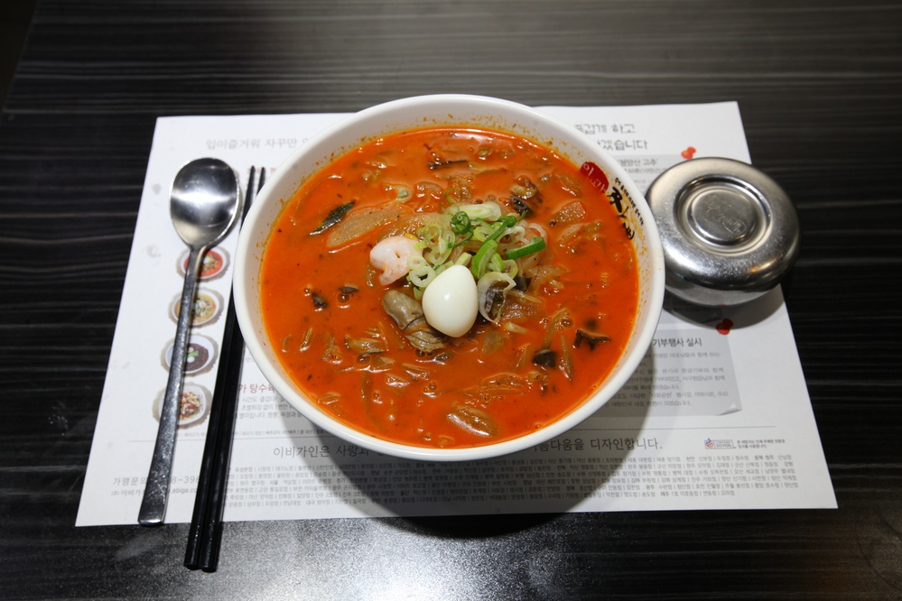 이비가짬뽕