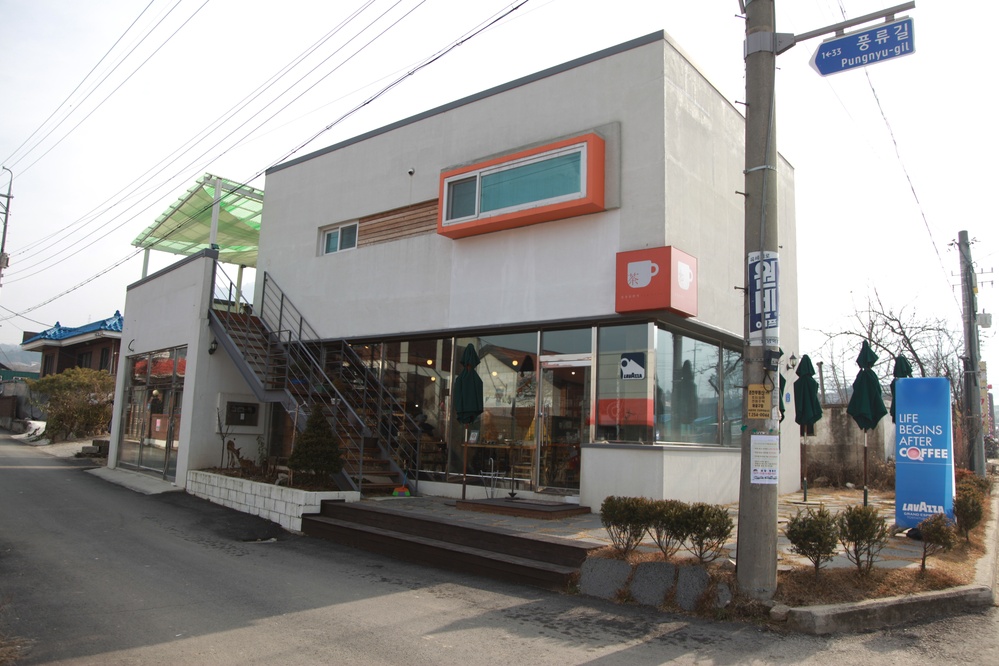 일상다반사