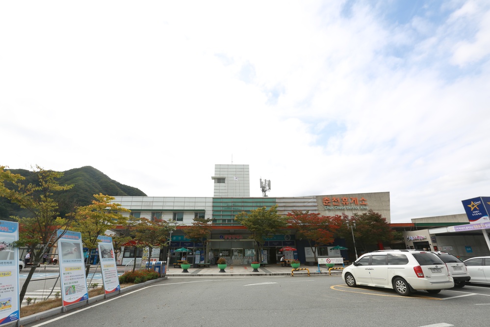 춘천휴게소식당