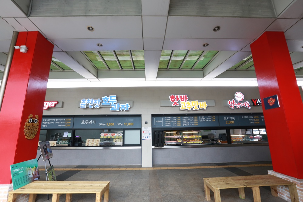 춘천휴게소식당