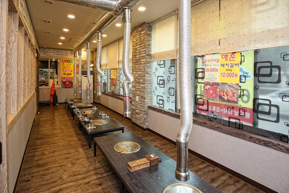토담화로구이