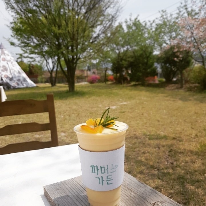 파머스가든