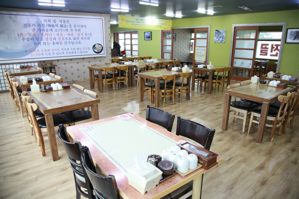 푸주옥