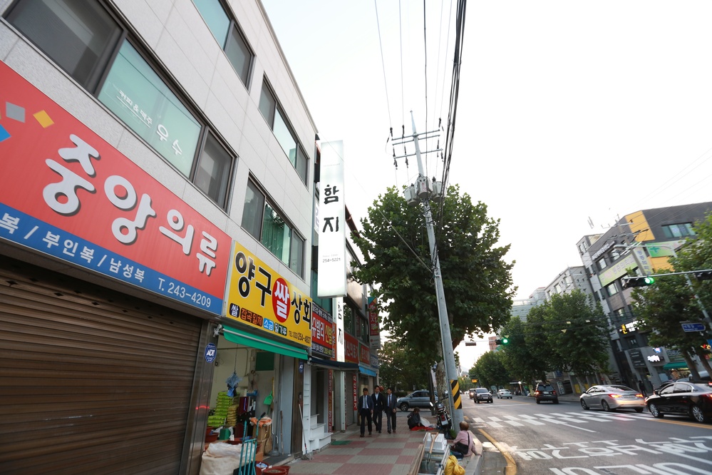 함지