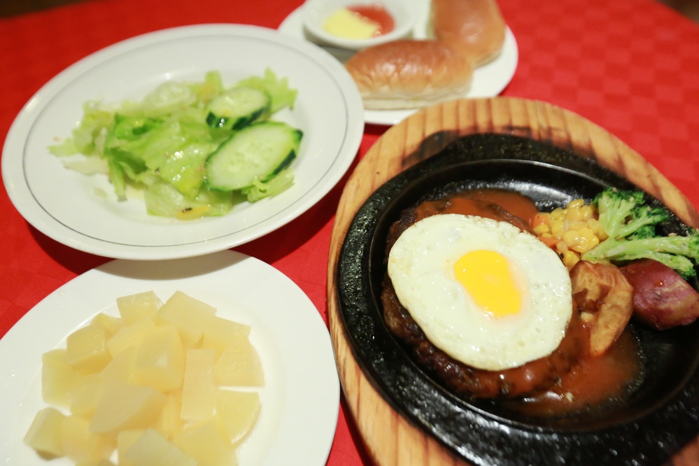 함지