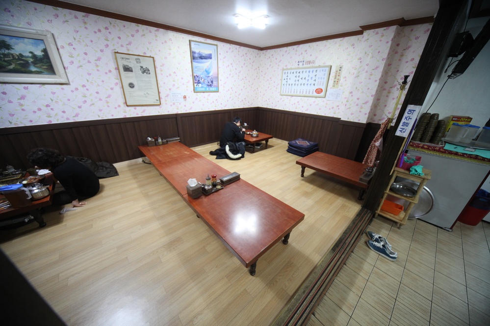 함흥냉면옥