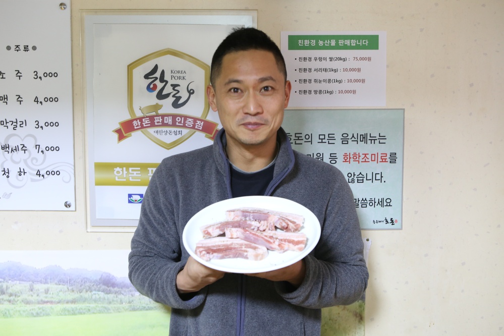 호돈