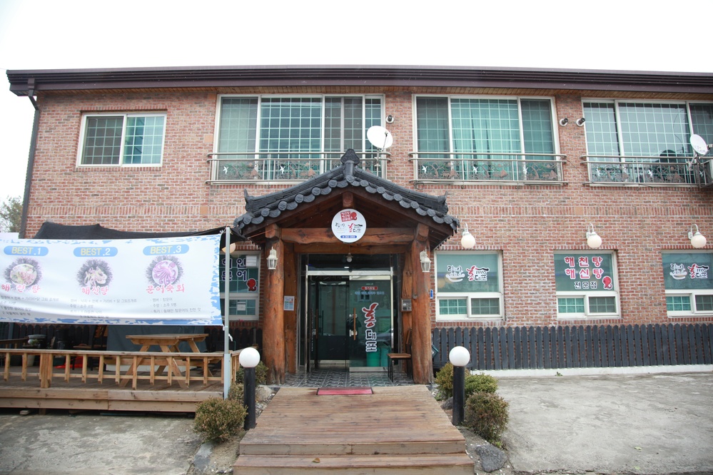 홍대포