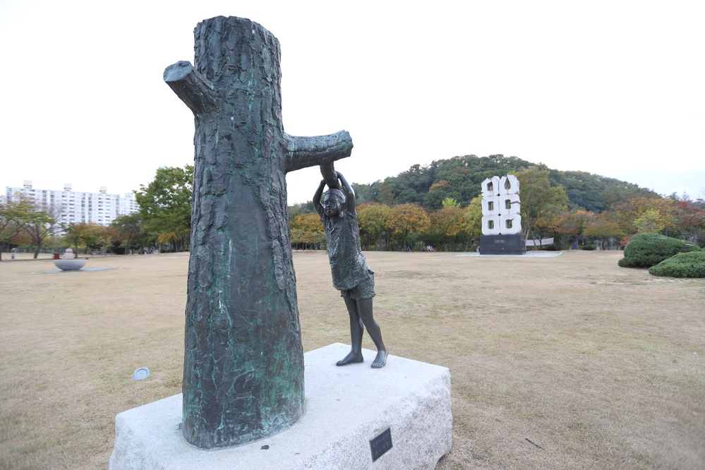 공지천 조각공원