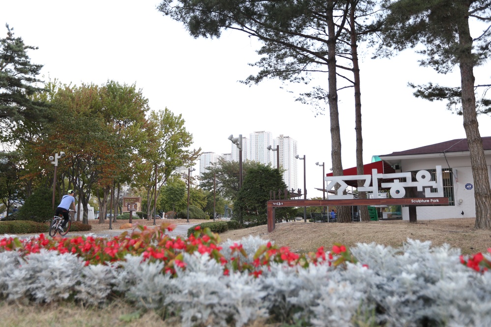 공지천 조각공원