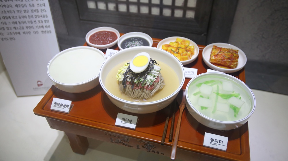 막국수체험박물관