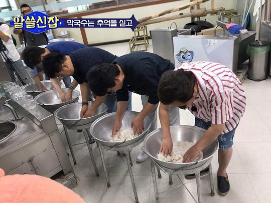 막국수체험박물관