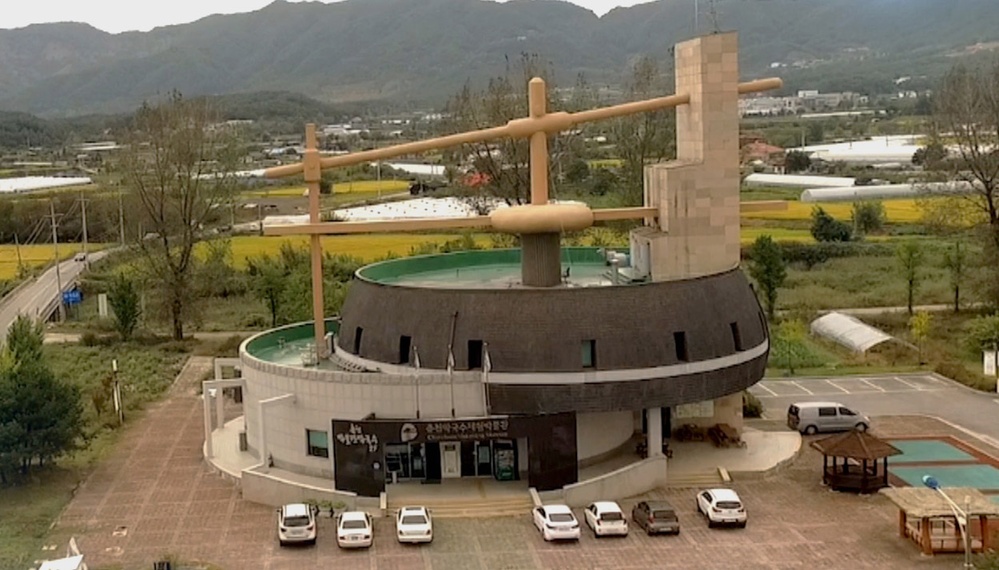 막국수체험박물관