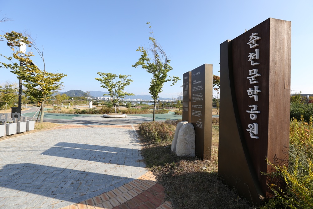 봄내길 4코스