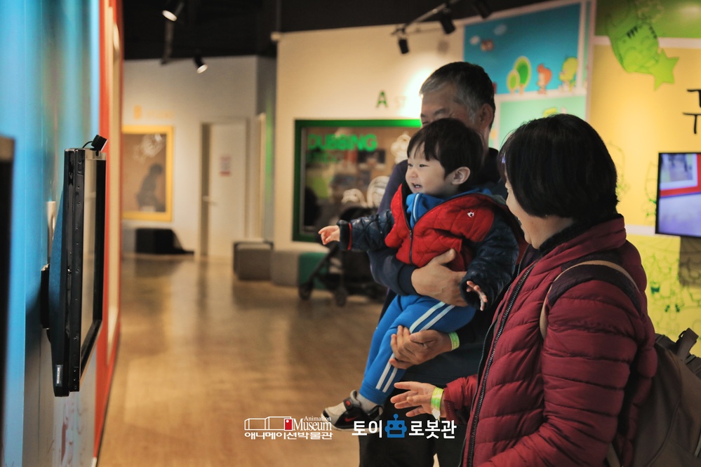 애니메이션박물관