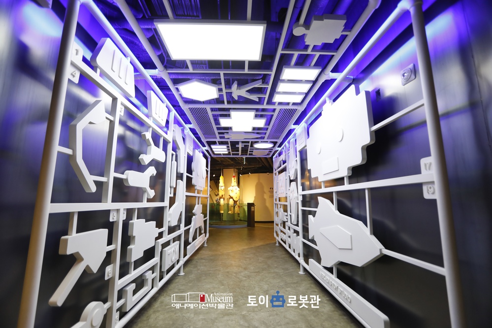애니메이션박물관