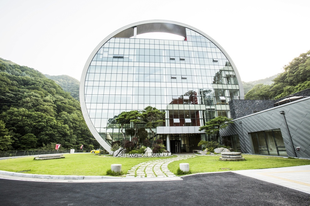 이상원미술관