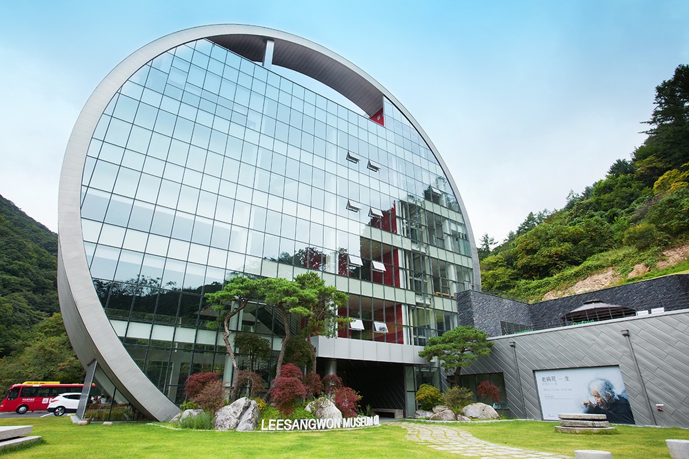 이상원미술관
