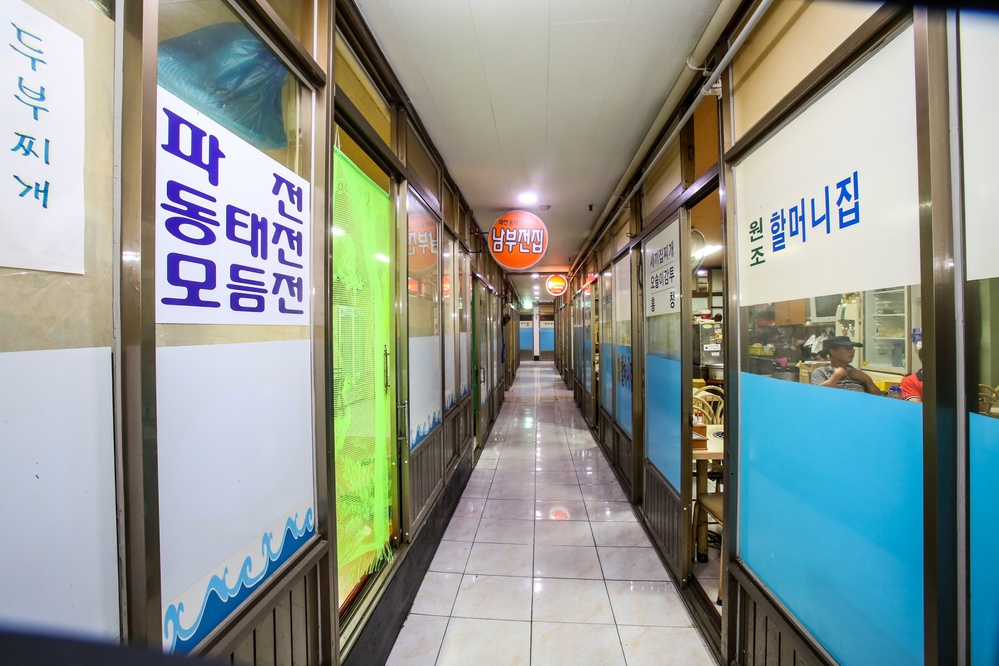 춘천남부시장