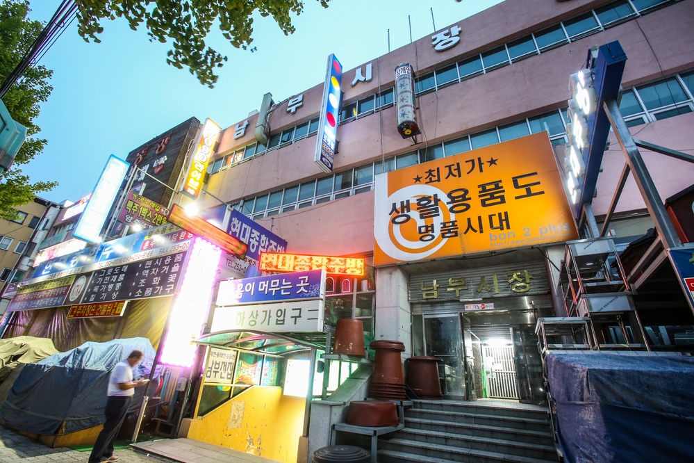 춘천남부시장