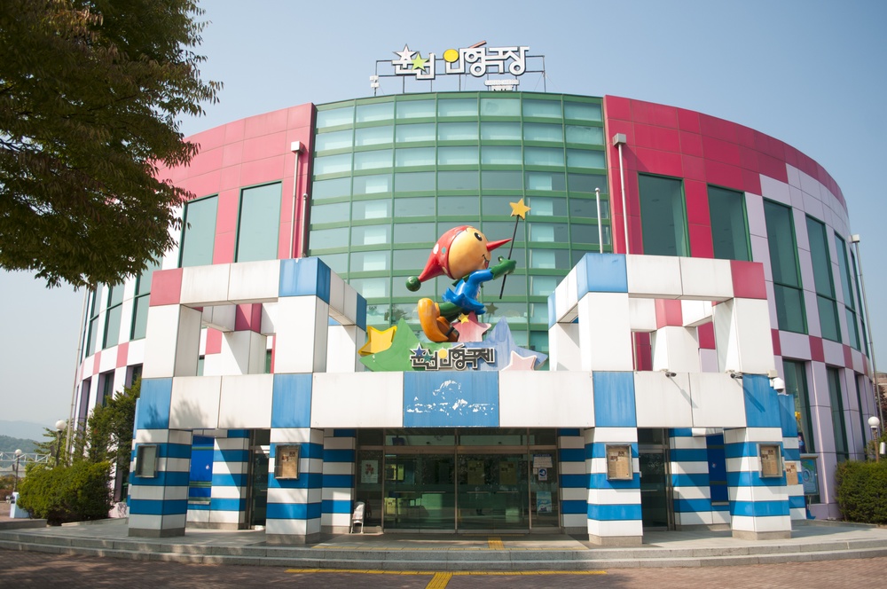 춘천인형극장