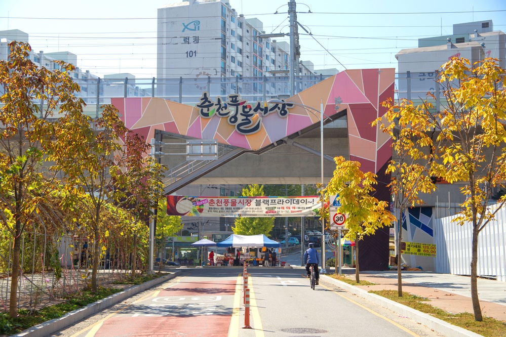 풍물시장
