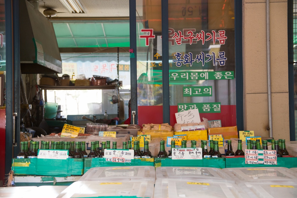 풍물시장