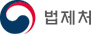 법제처