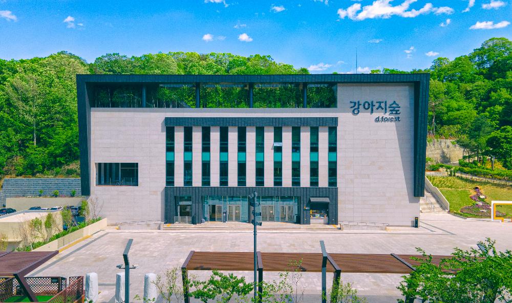 강아지숲 박물관 전경