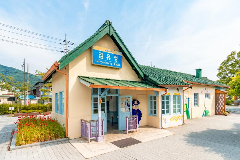 김유정역 전경