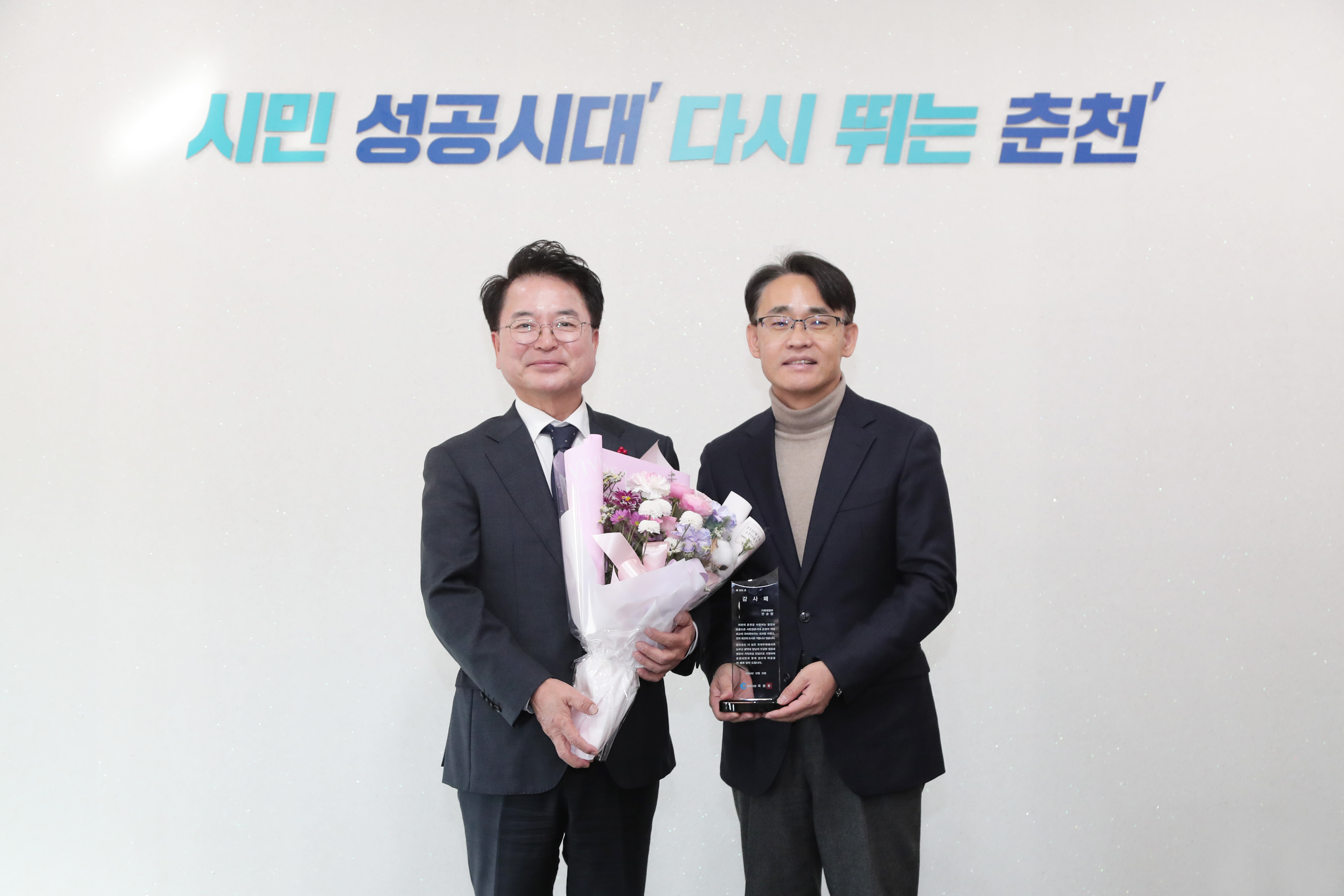 기획재정부 안순헌 과장님 감사패