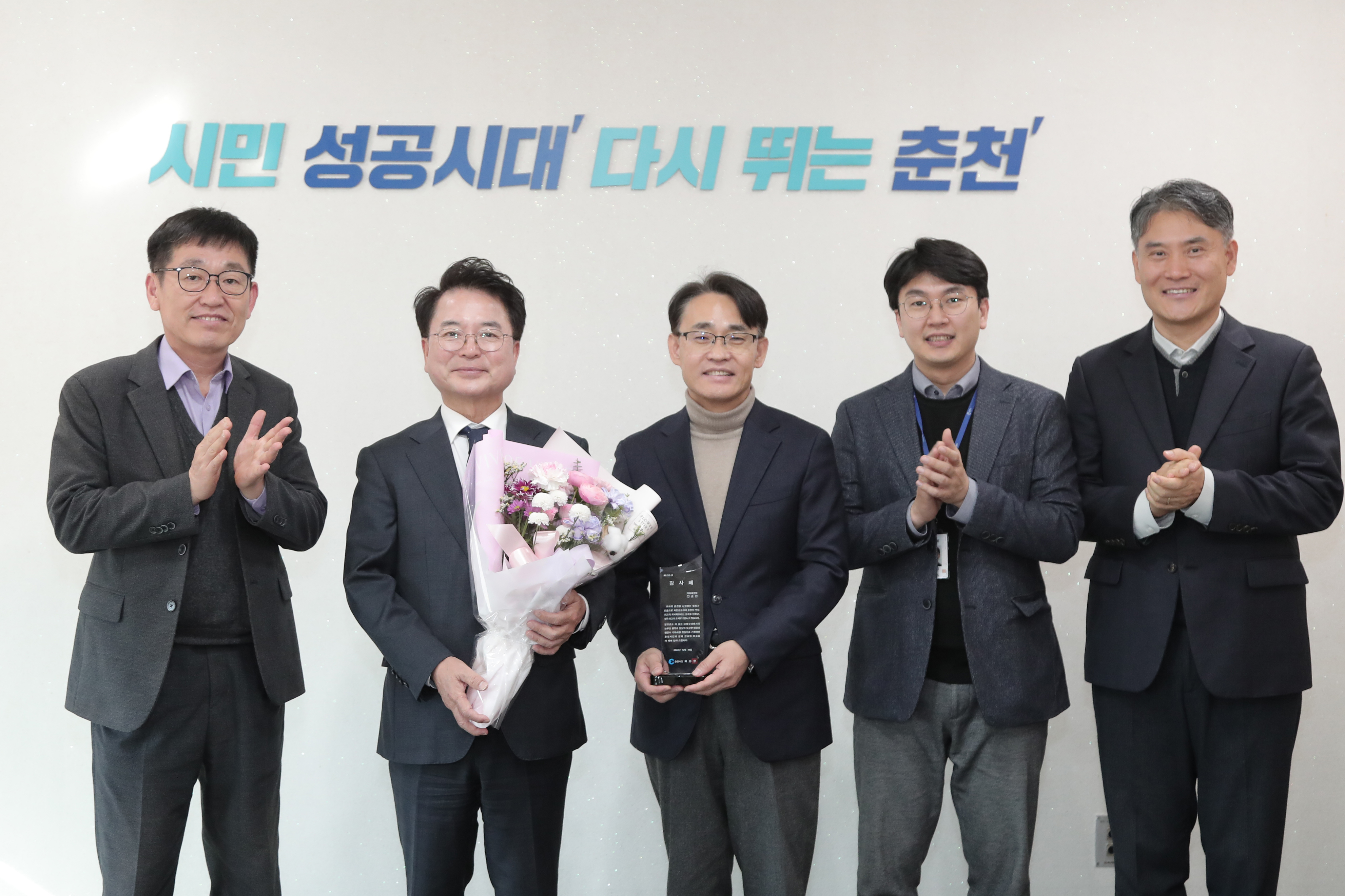 기획재정부 안순헌 과장님 감사패