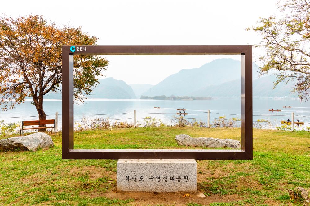 하중도생태수변공원_01
