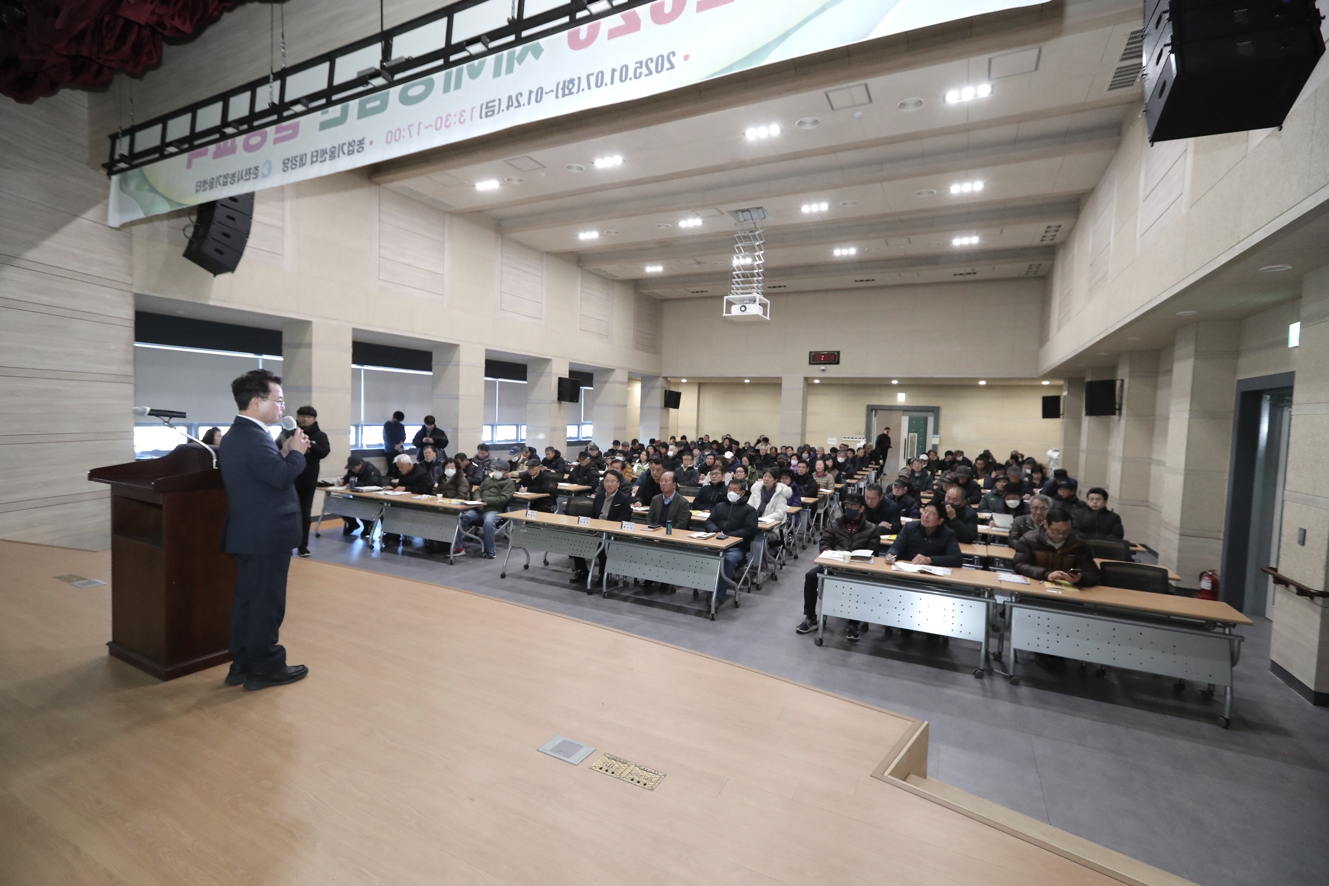 새해농업인 실용교육 (복숭아과정)