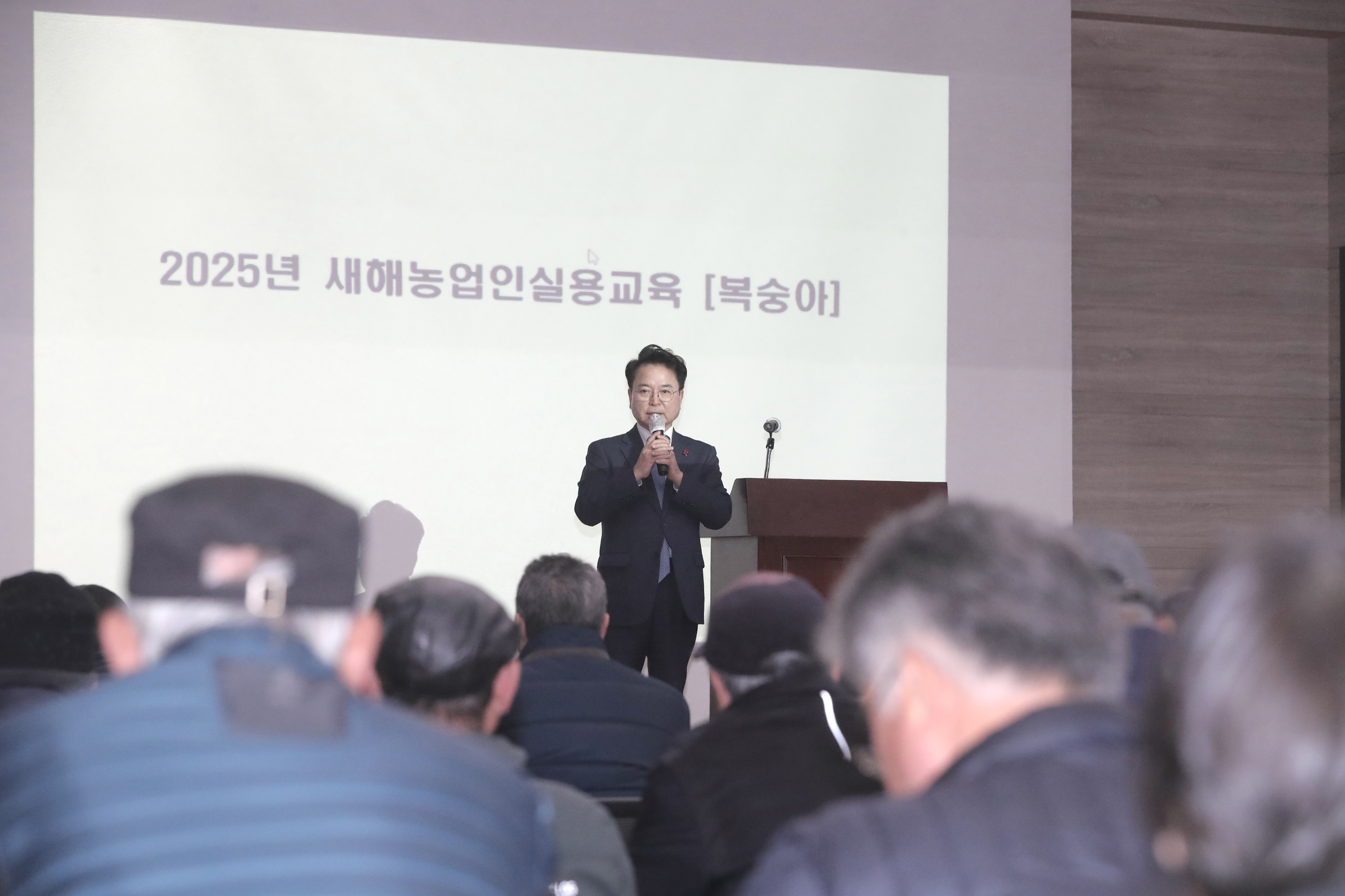 새해농업인 실용교육 (복숭아과정)
