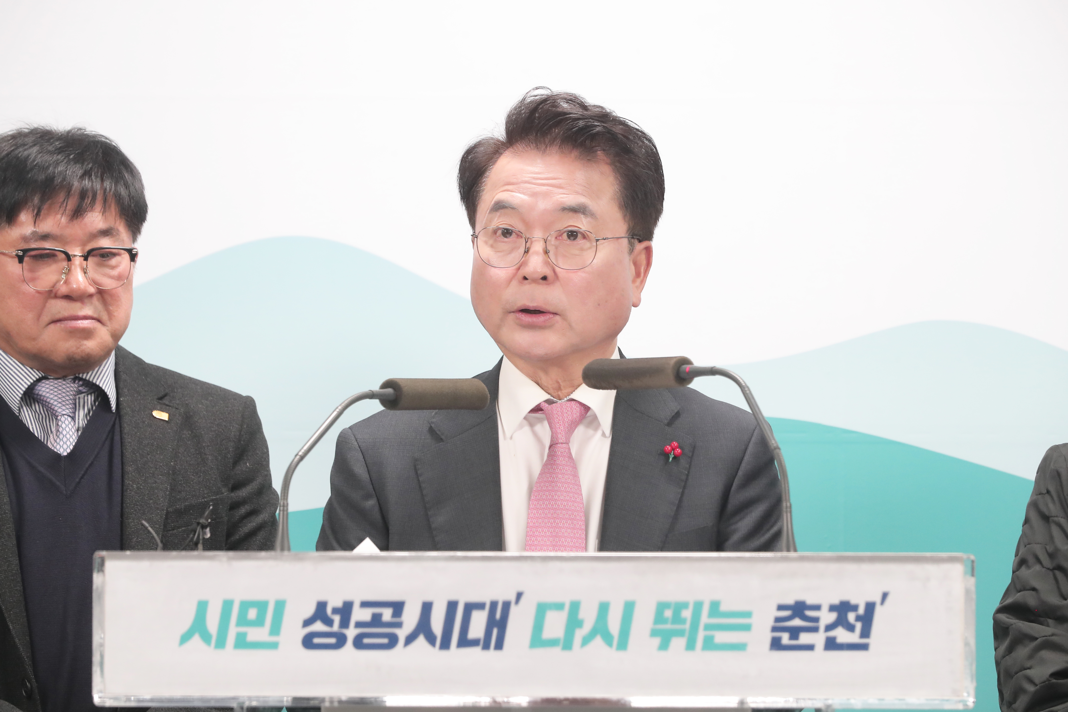 제2차 민생경제 안정 대책 기자회견