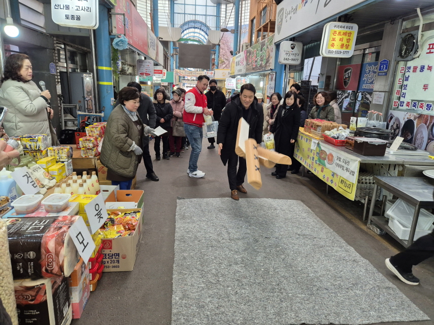 후평일단지 시장 척사대회