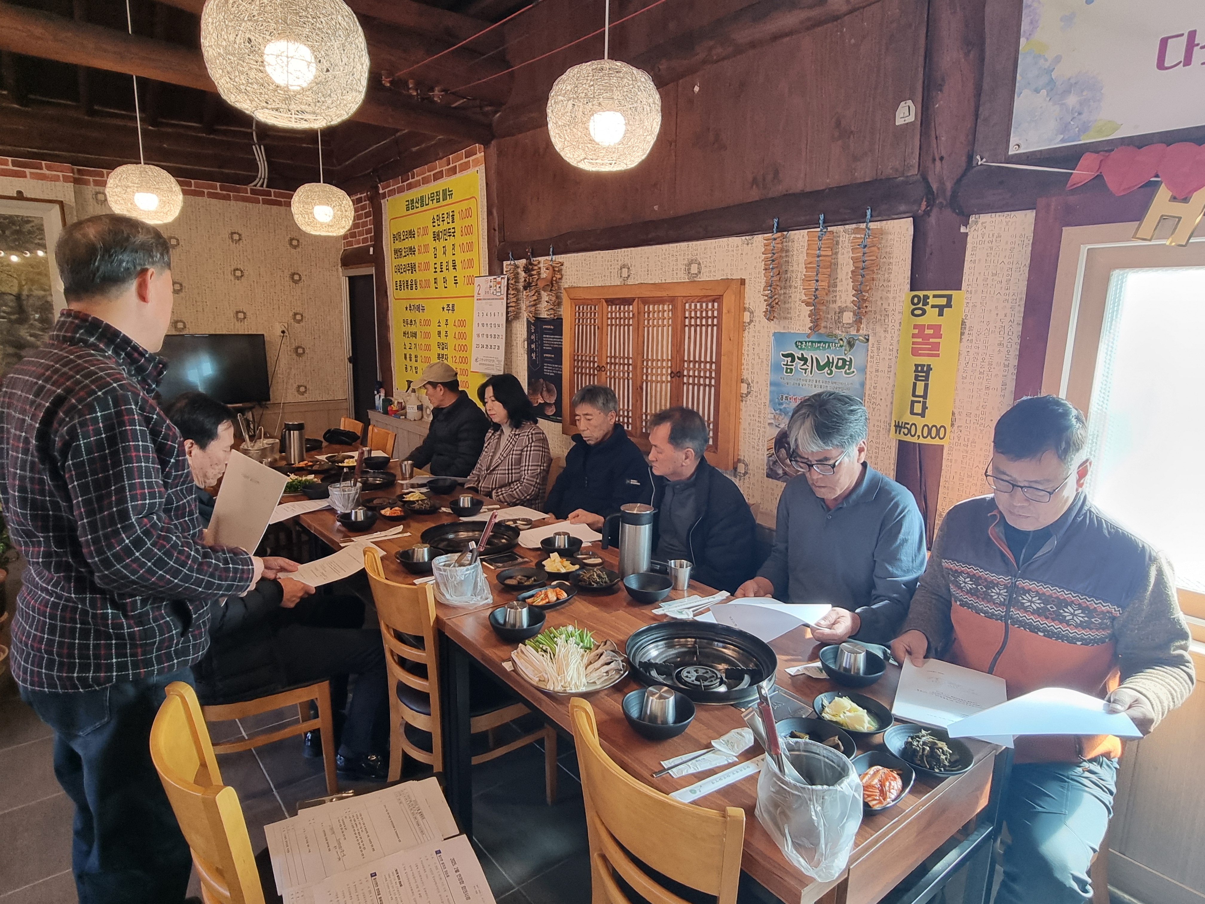 동산면 자율방범대 결산총회 개최