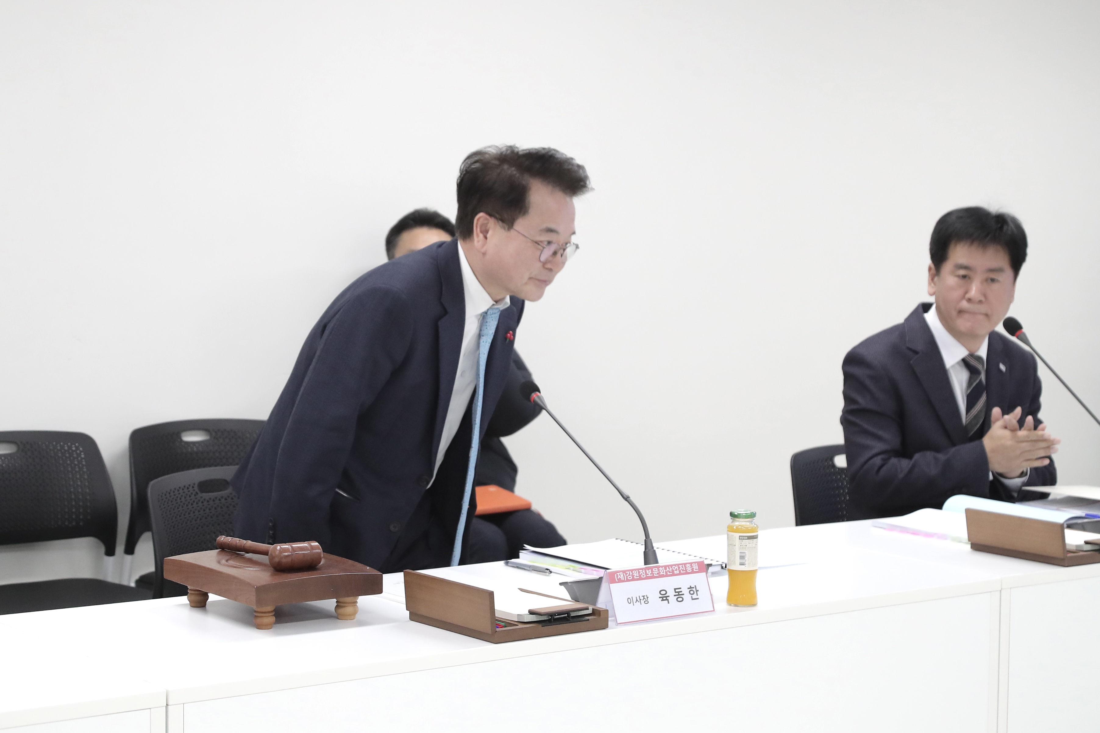 강원정보문화진흥원 이사회